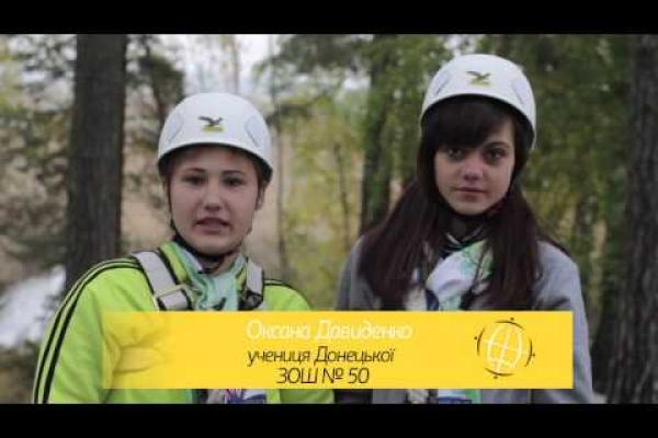 Вбудована мініатюра для GEF SGP Project: &amp;quot;Ecological education of youth as a method to combat climate change&amp;quot;